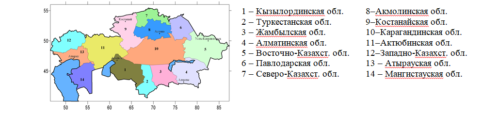 Ежегодный бюллетень мониторинга состояния и изменения климата Казахстана Казгидромет 7119