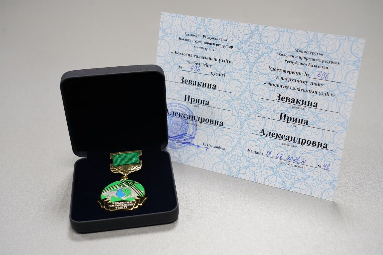 Ерлан Нысанбаев наградил сотрудников РГП «Казгидромет» ведомственными наградами